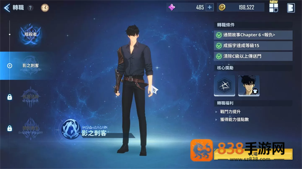 我独自升级arise韩服版