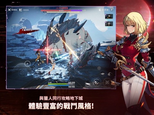 我独自升级arise