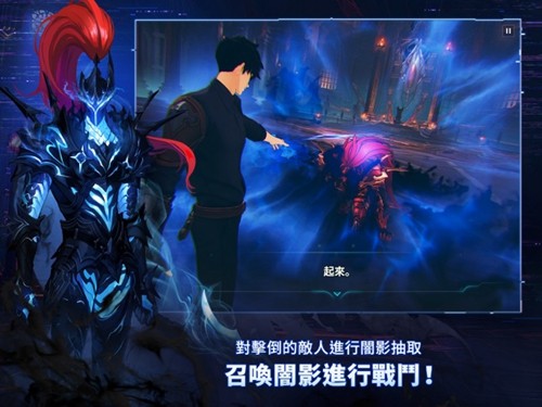 我独自升级arise