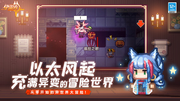 伊洛纳