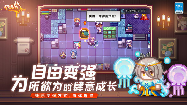伊洛纳