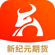 九牛期货app最新版