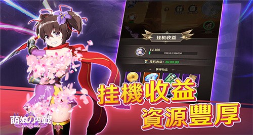 无尽之夜萌娘的内战