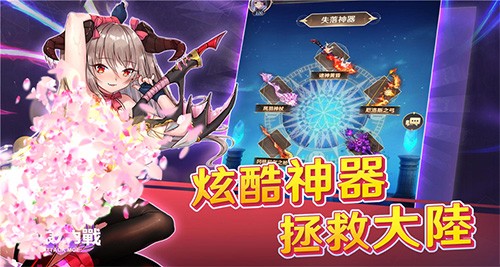 无尽之夜萌娘的内战