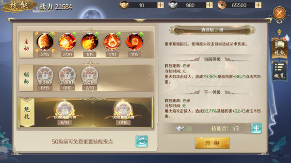 鸿图归来