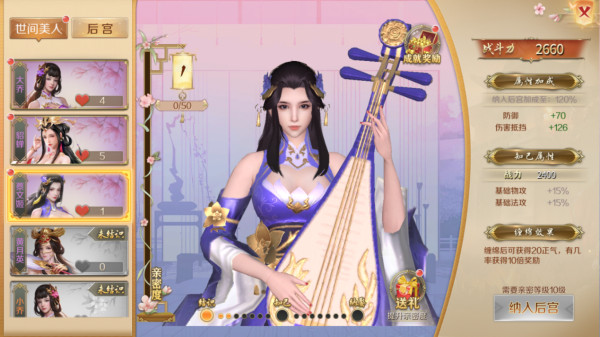 鸿图归来