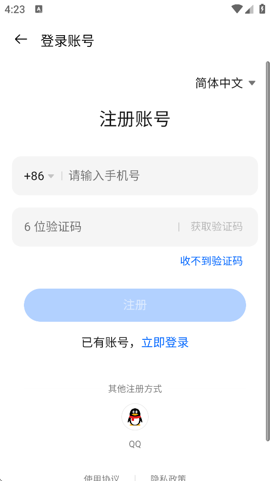 模拟星球大作战