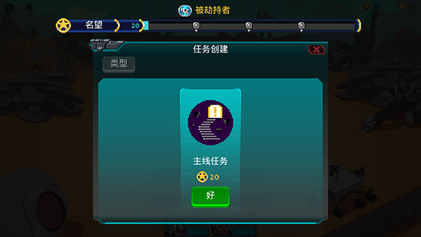 银河经理