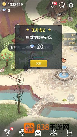 成长死灵法师游戏下载(Necromancer)