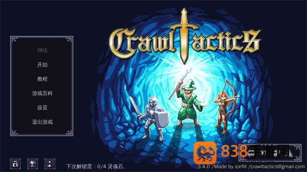 战术地牢游戏(CrawlTactics)