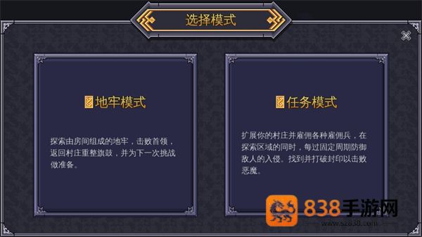 战术地牢游戏(CrawlTactics)