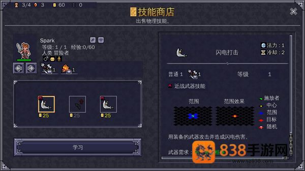战术地牢游戏(CrawlTactics)