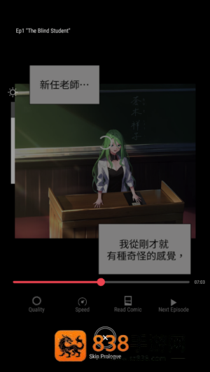 寄生噪游戏手机版Paranoize