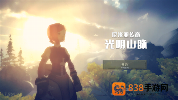 尼米亚光明山脉游戏(尼米亚传奇_光明山脉)