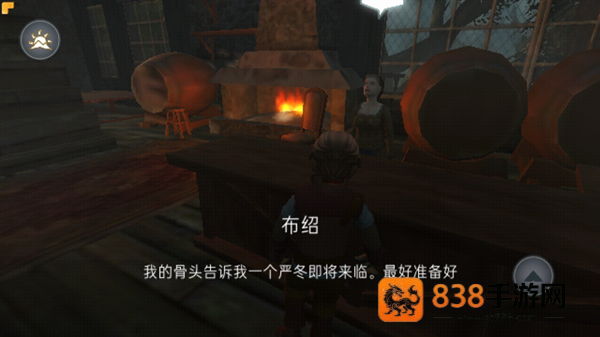 尼米亚光明山脉游戏(尼米亚传奇_光明山脉)