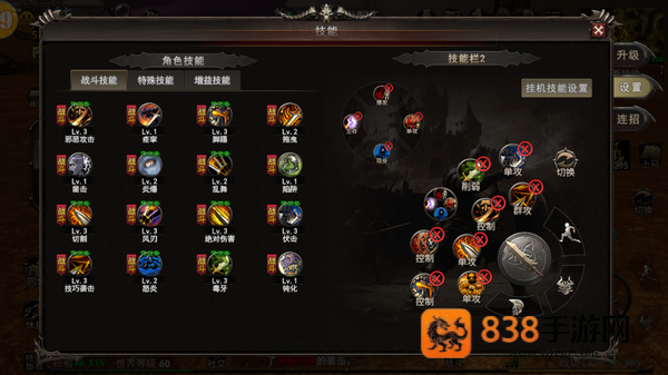 神泣纷争下载