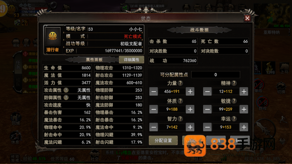 神泣纷争下载