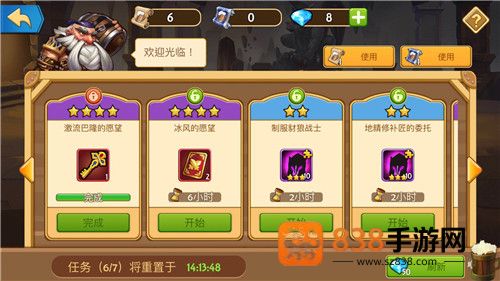 传奇召唤师官方下载