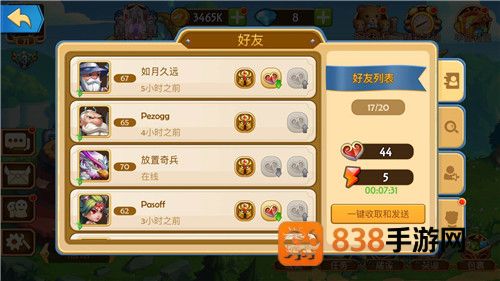 传奇召唤师官方下载