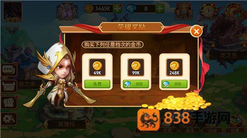 传奇召唤师官方下载