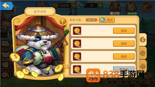 传奇召唤师官方下载