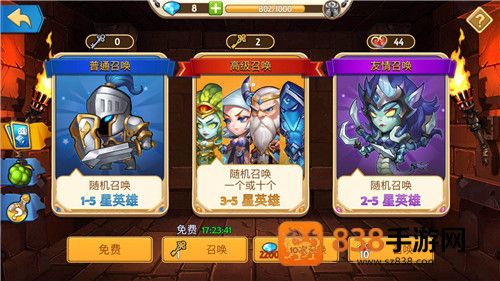 传奇召唤师官方下载
