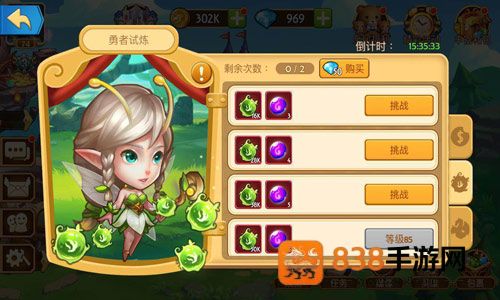 传奇召唤师官方下载