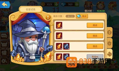 传奇召唤师官方下载