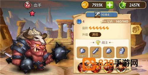 传奇召唤师官方下载
