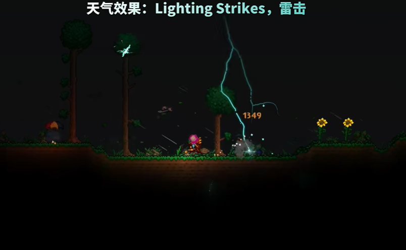 泰拉瑞亚1.4.5.4.2