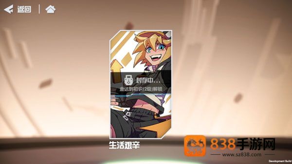 凹凸世界官方