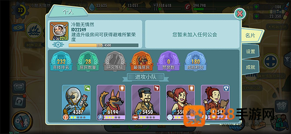辐射避难所online游戏