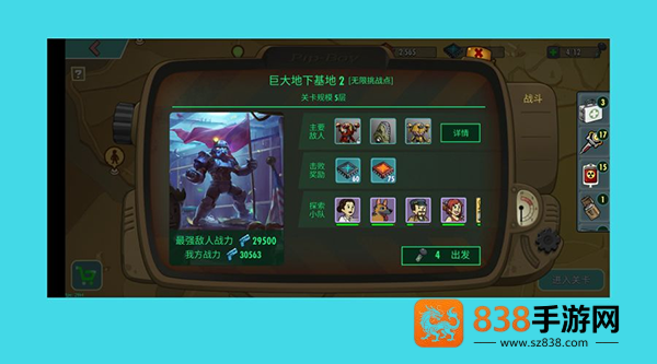辐射避难所online游戏