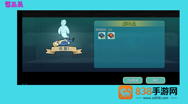 辐射避难所online游戏