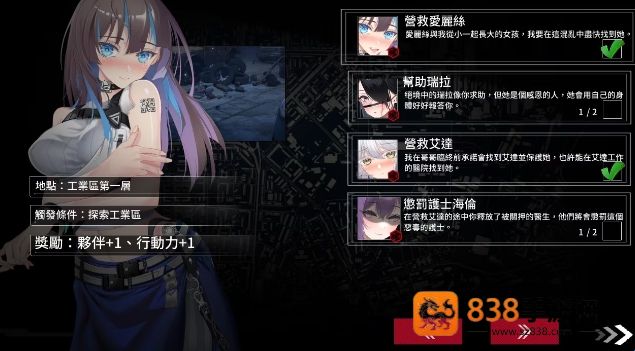 索命倒数安卓下载手机版(fatal countdown-immoral list of desires)