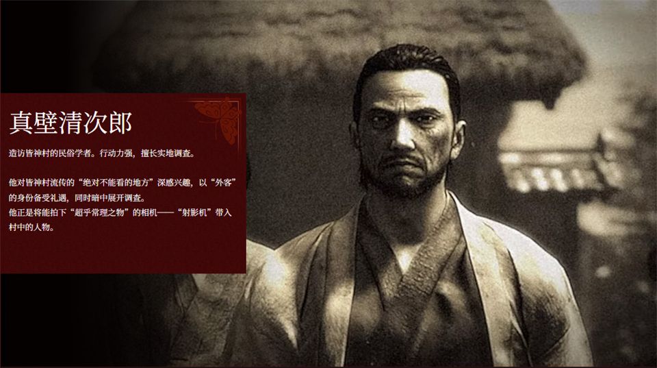 零红蝶