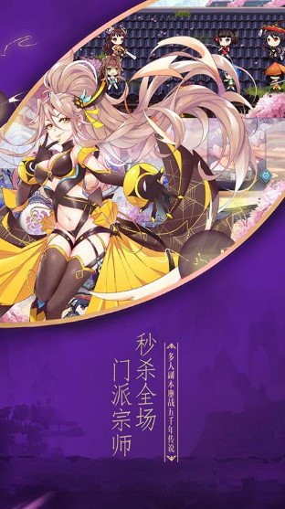 异界少女召唤师