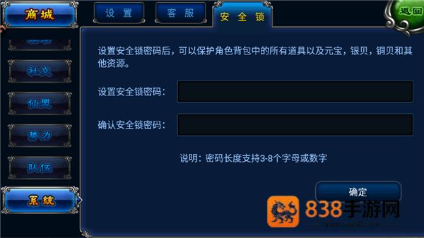 明珠轩辕手机游戏下载