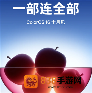 colorsos16什么时候发布 colorsos16支持机型名单