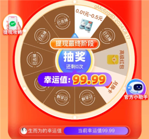 拼多多提现有时间限制吗 拼多多提现时间限制多久【全攻略】