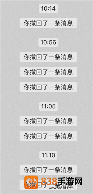 微信消息撤回超过2分钟怎么撤回 微信消息撤回时间是多长