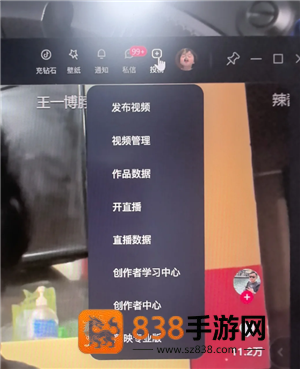 抖音网页版登录入口 抖音网页版登录后怎么退出来