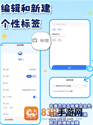 咔皮记账24小时人工客服电话多少 咔皮记账如何找客服