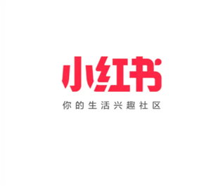 小红书先用后付额度在哪里看 小红书先用后付最迟多长时间付款【核心要点】