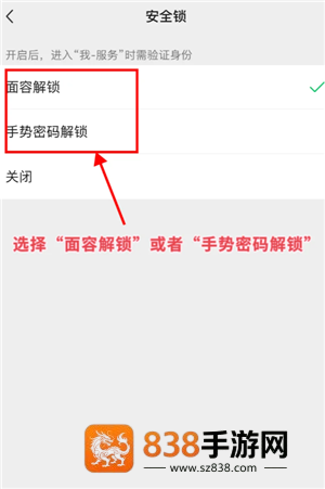 微信余额怎么隐藏金额 微信余额隐藏金额方法