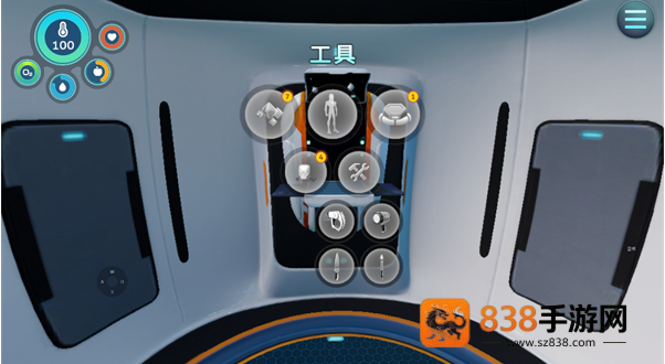 深海迷航猩红瘟疫整合包下载(Subnautica安装器)