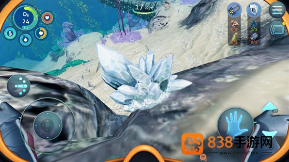 深海迷航猩红瘟疫整合包下载(Subnautica安装器)