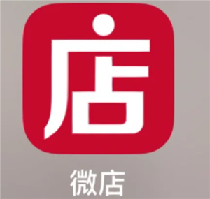 微店怎么强制申请退款 微店强制申请退款卖家会有什么惩罚吗【核心要点】