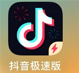 抖音极速版黑号了怎么办 抖音极速版黑号了卸载了一段时间会白吗【详细指南】