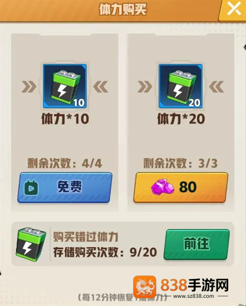 王牌机师官方